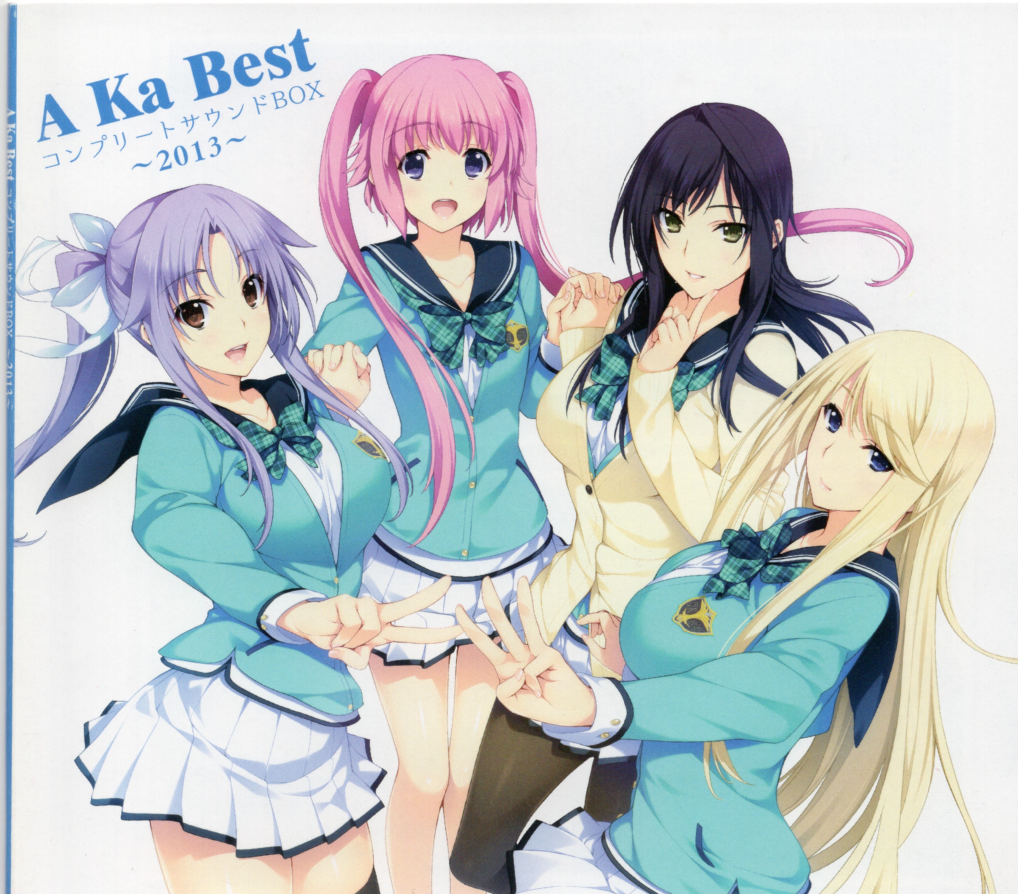 A Ka Best Complete Sound BOX ~2013~ (2017) MP3 - Download